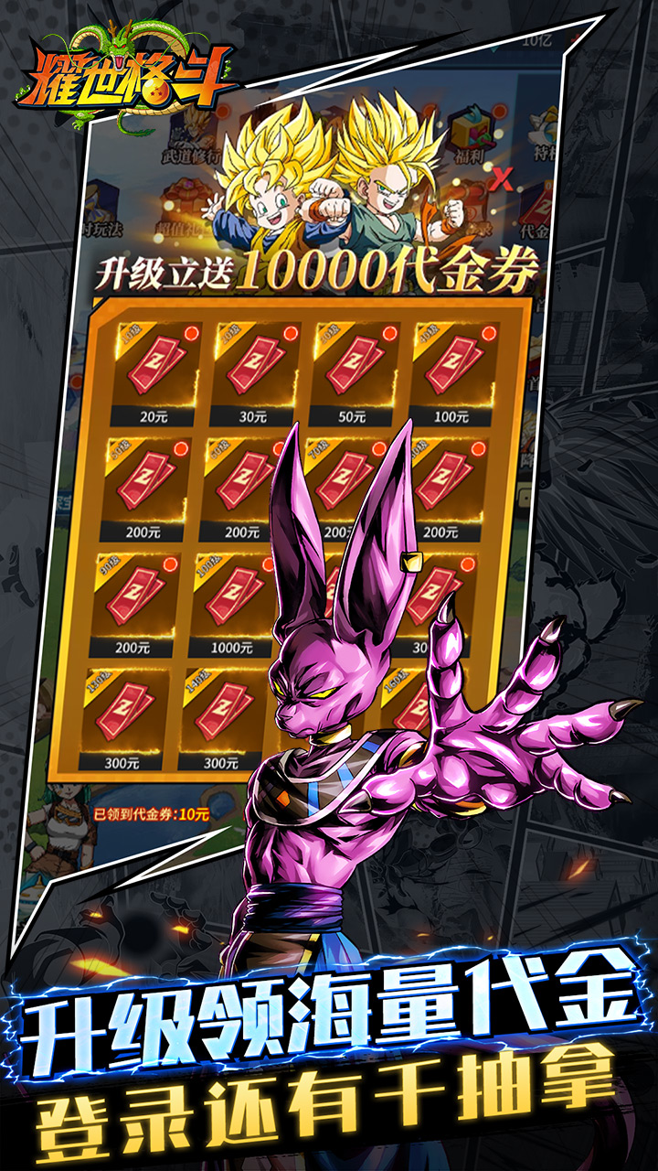 耀世格斗