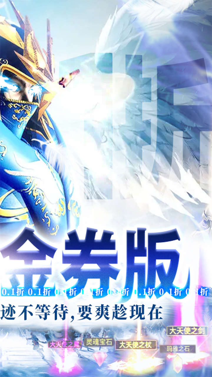 狩游世界2