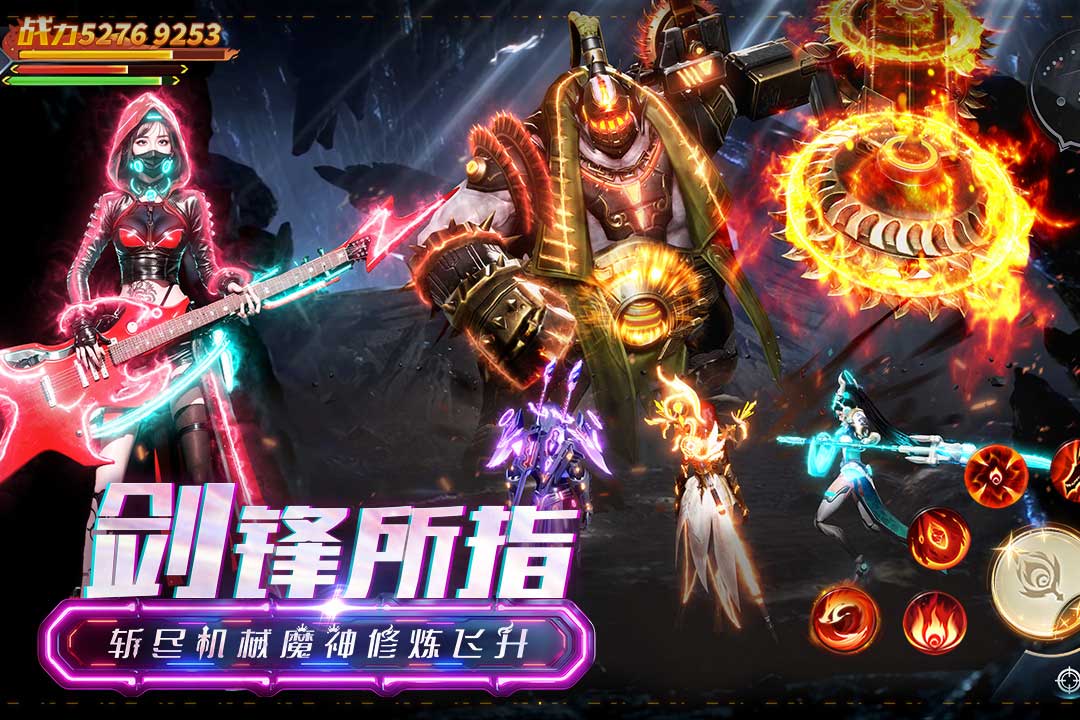 凡人修仙-增强现实版