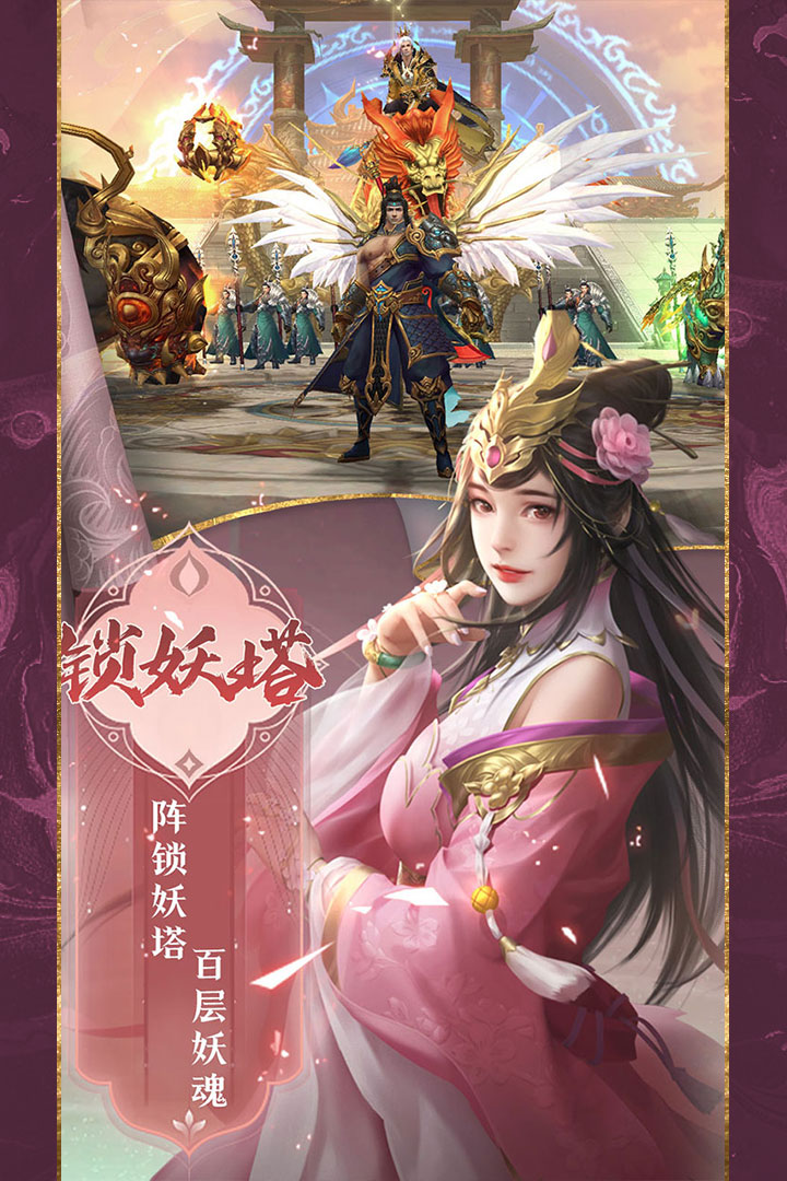 魔劍俠緣1