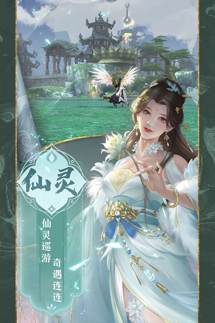 魔劍俠緣3