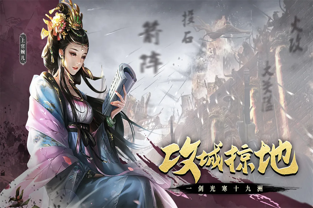 熱血大唐1