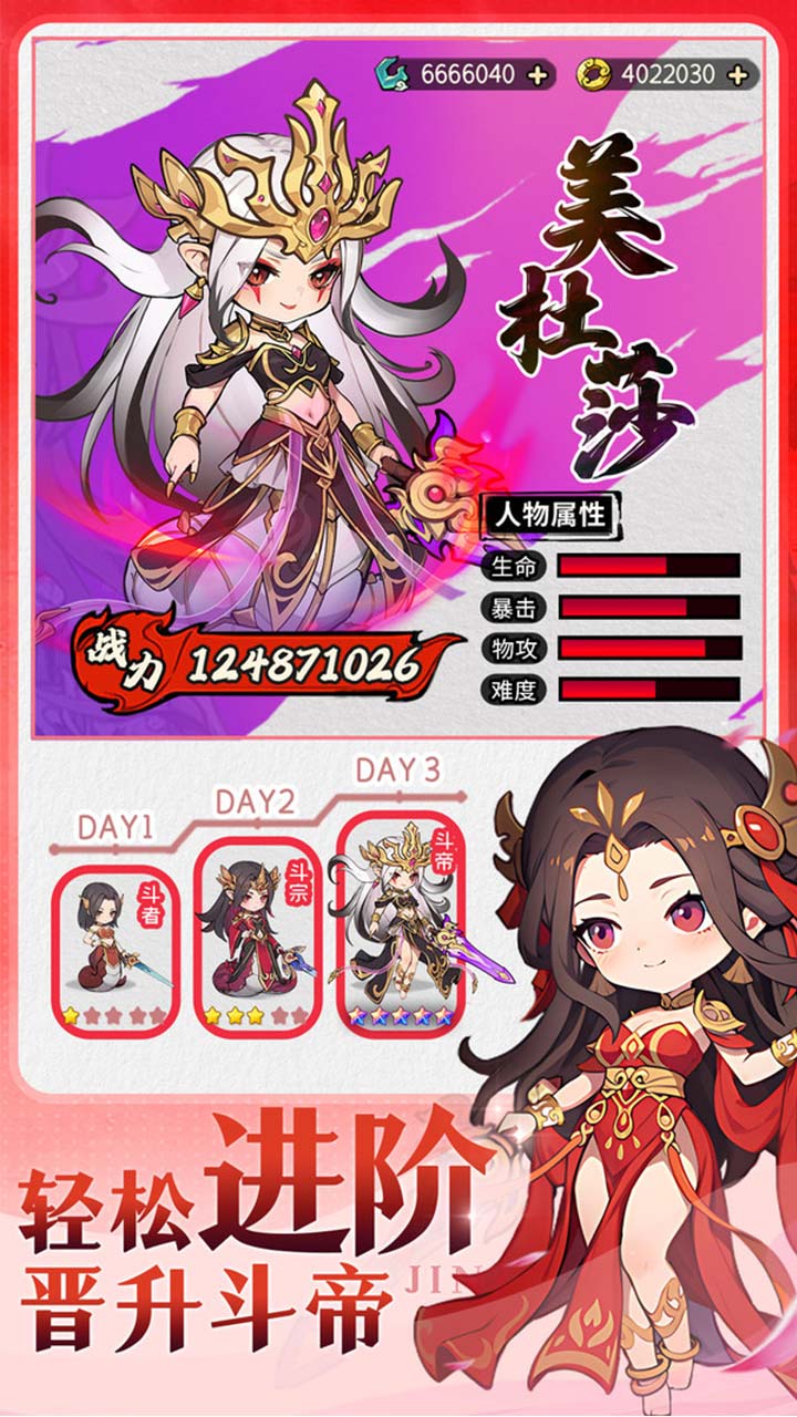 靈劍仙師3