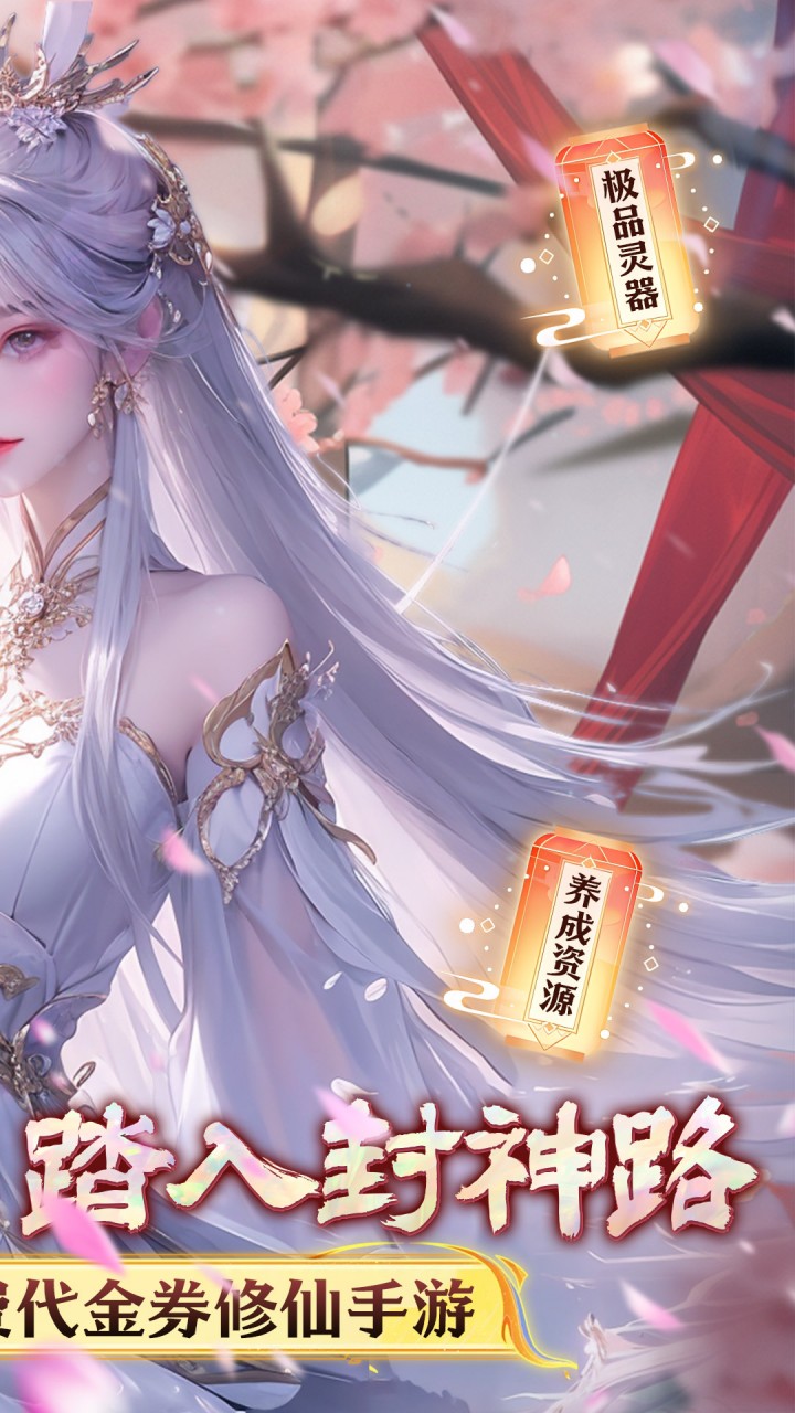 無雙之王2