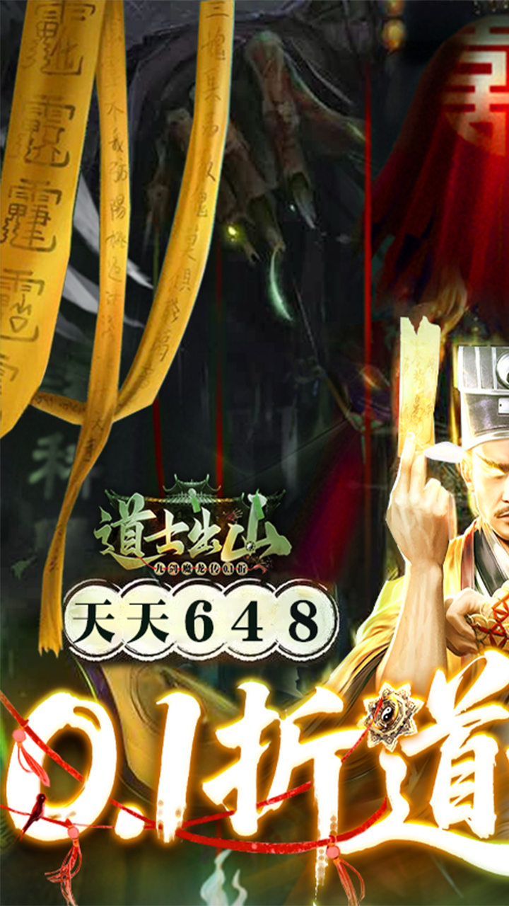 九劍魔龍傳1