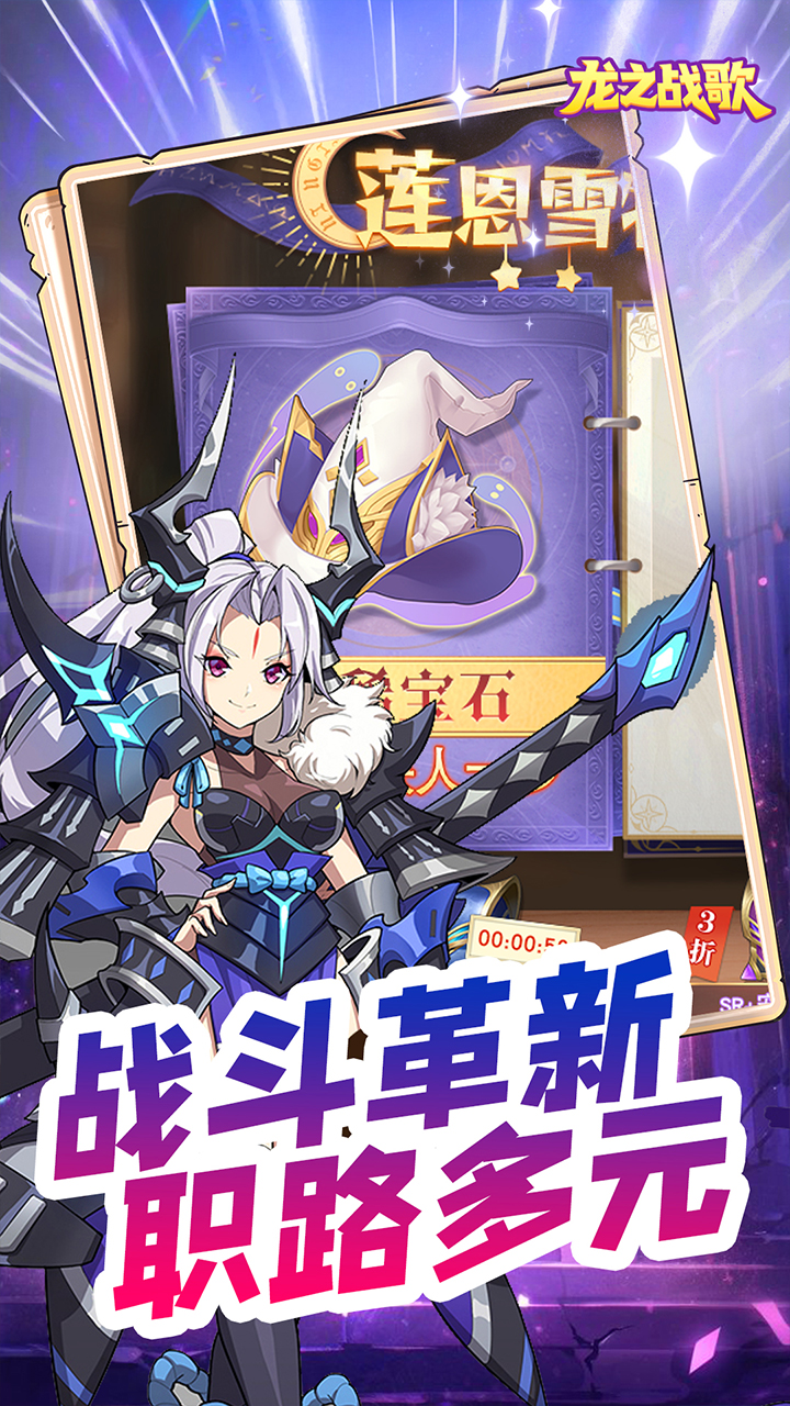 龍之戰(zhàn)歌1