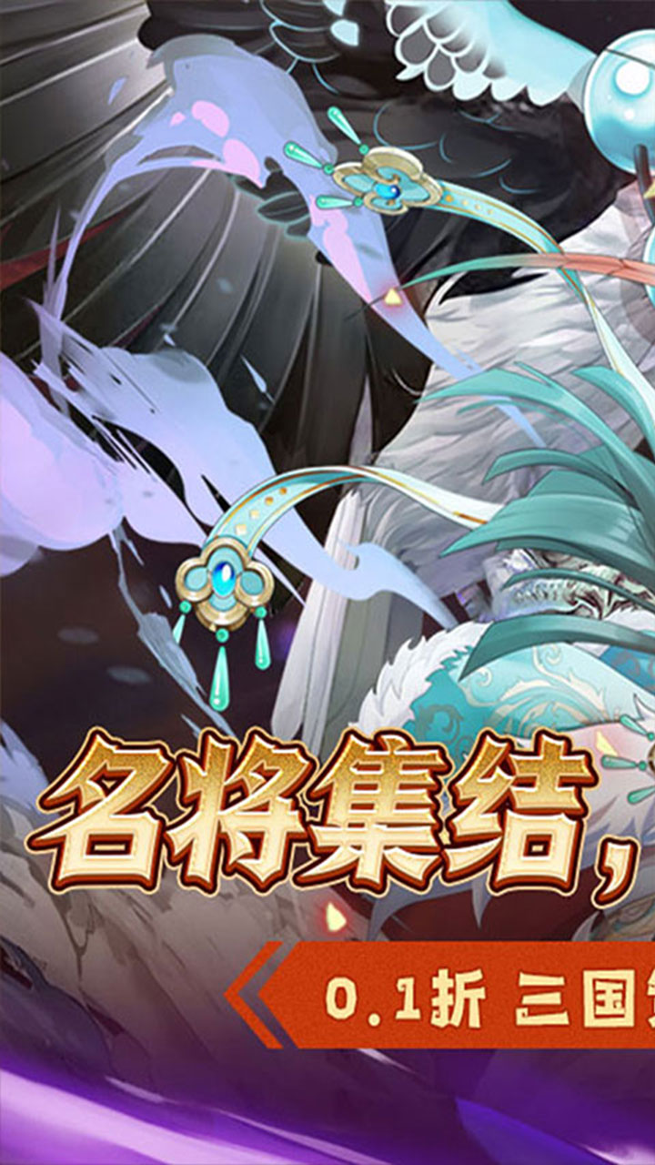 萌妖來襲1