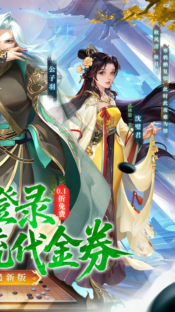 大掌門(mén)22