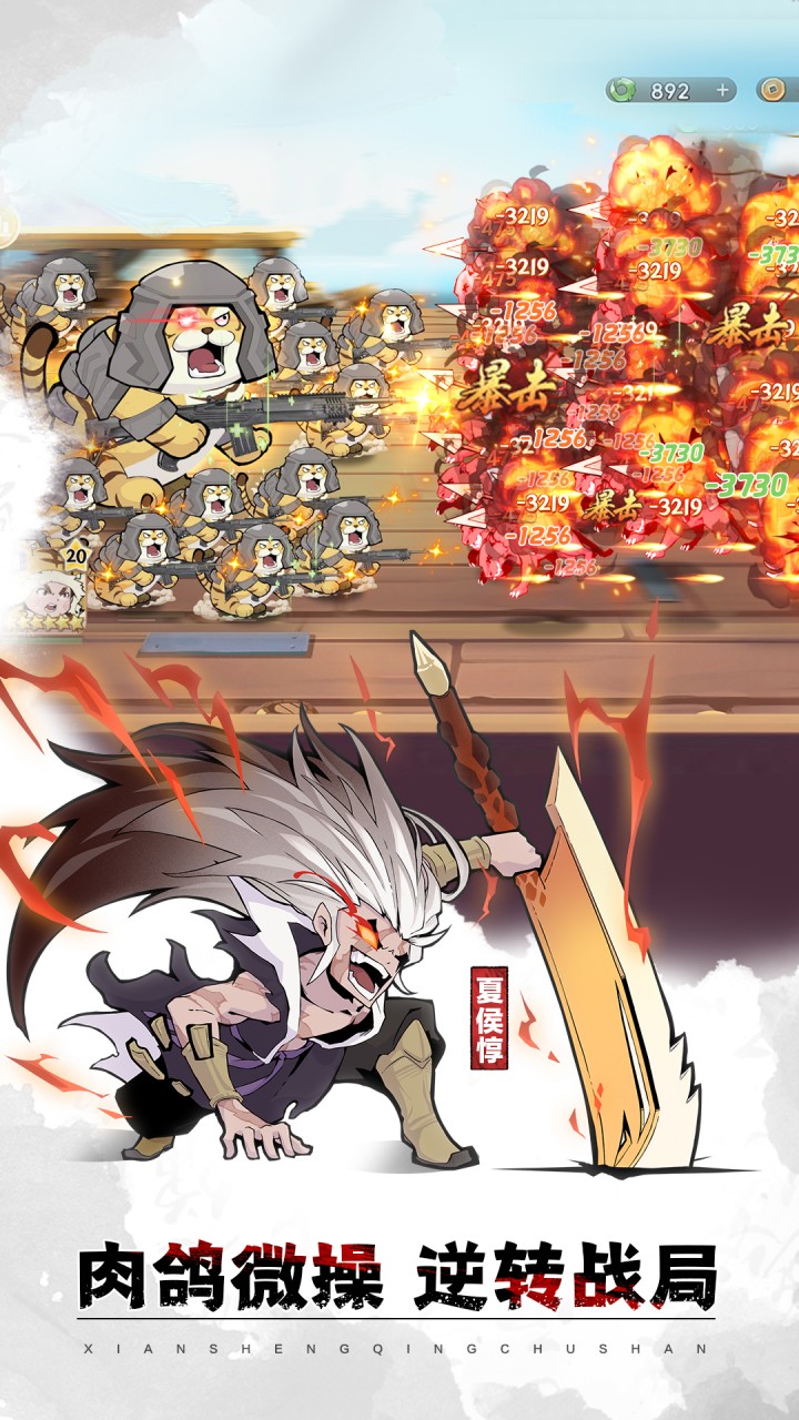 先生請出山4