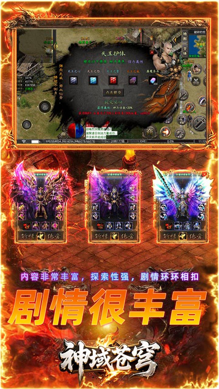 神域苍穹（寻仙免费版）