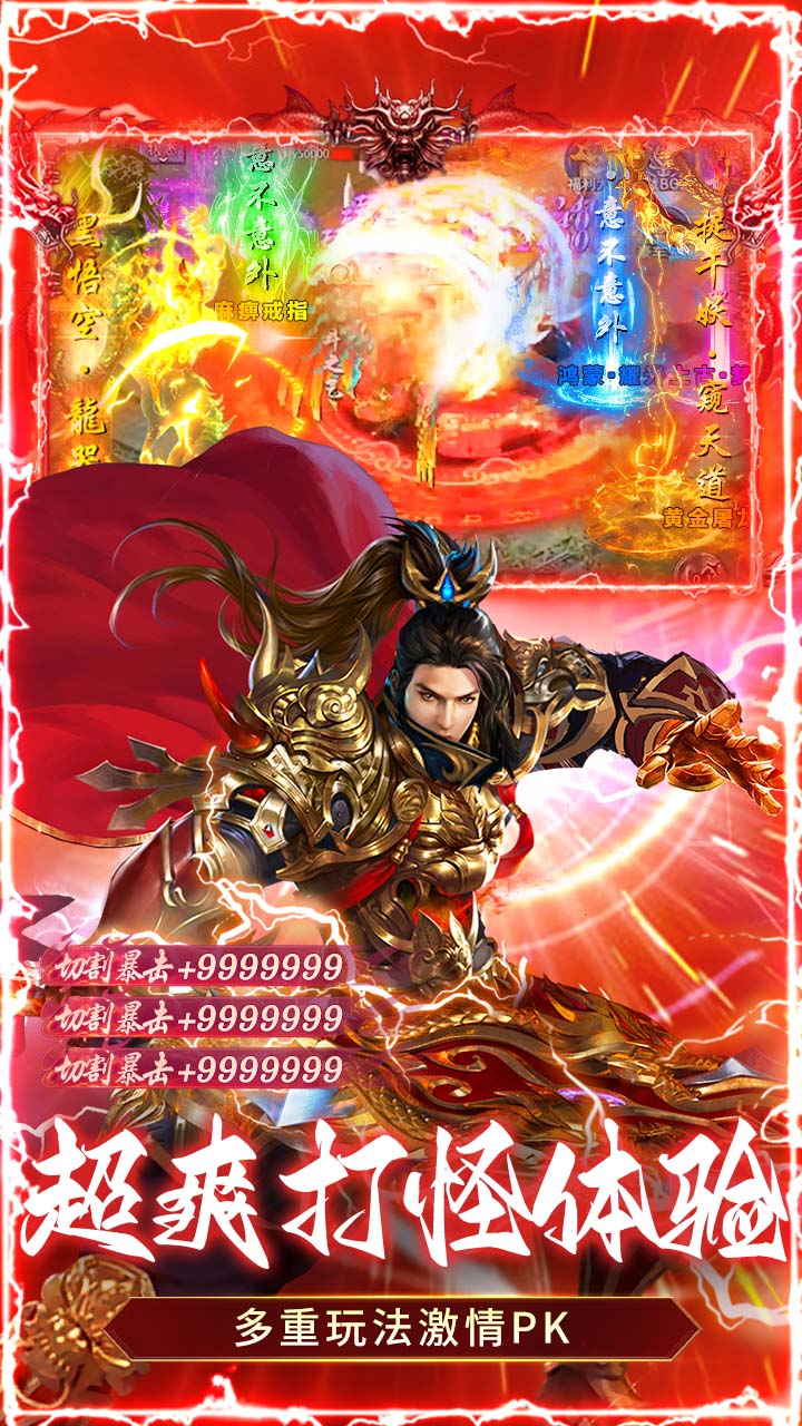 全民祖玛(冰雪送10000充)