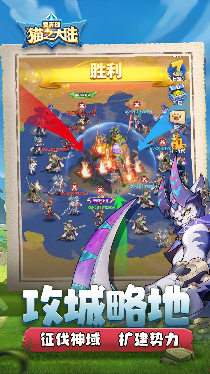 复苏的猫之大陆