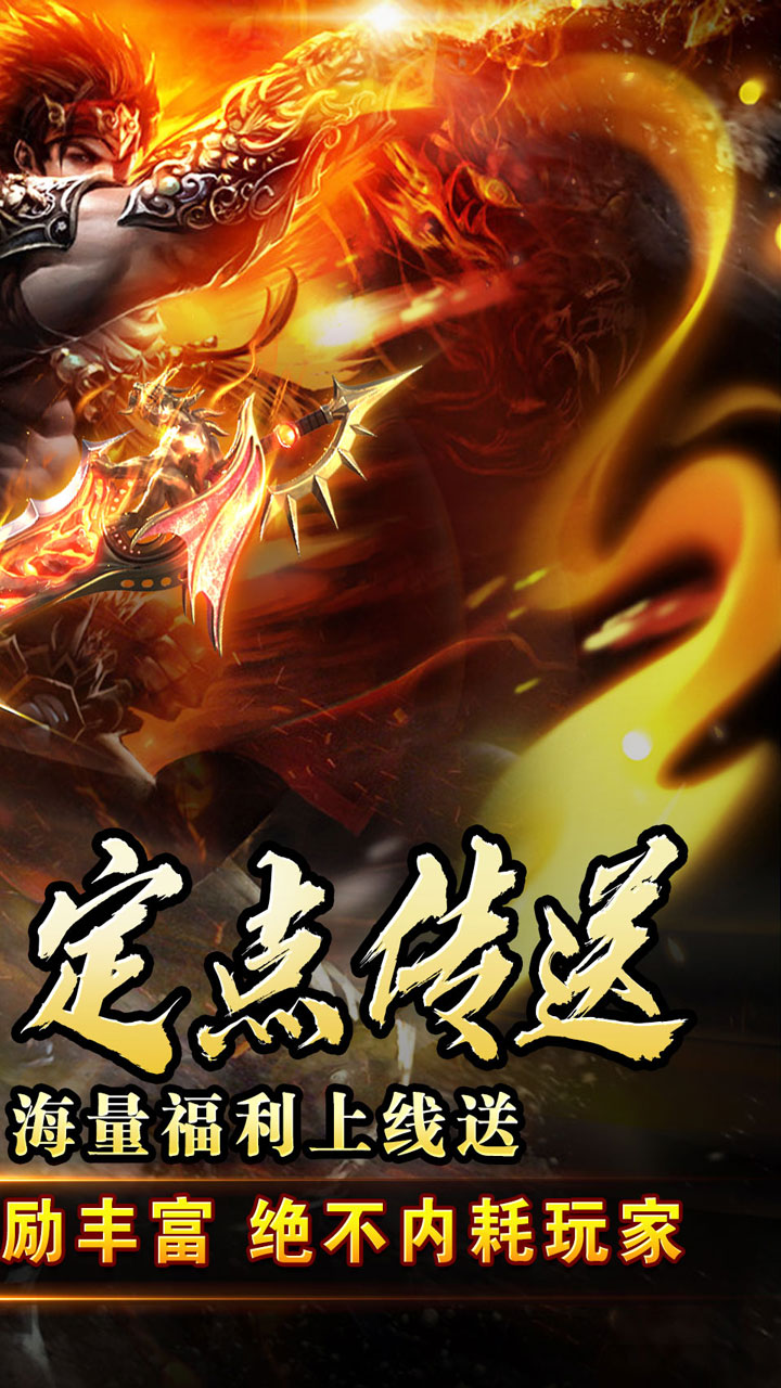 战神烈歌（雾山起源沉默）