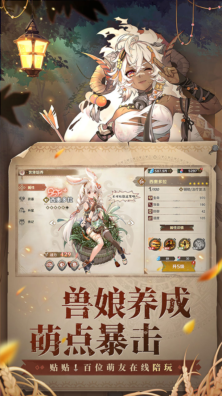 卢希达：起源