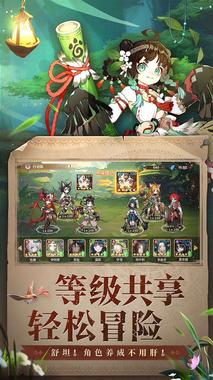 卢希达：起源