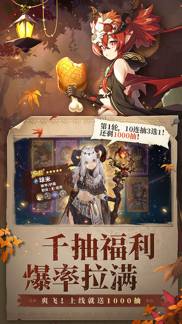 卢希达：起源