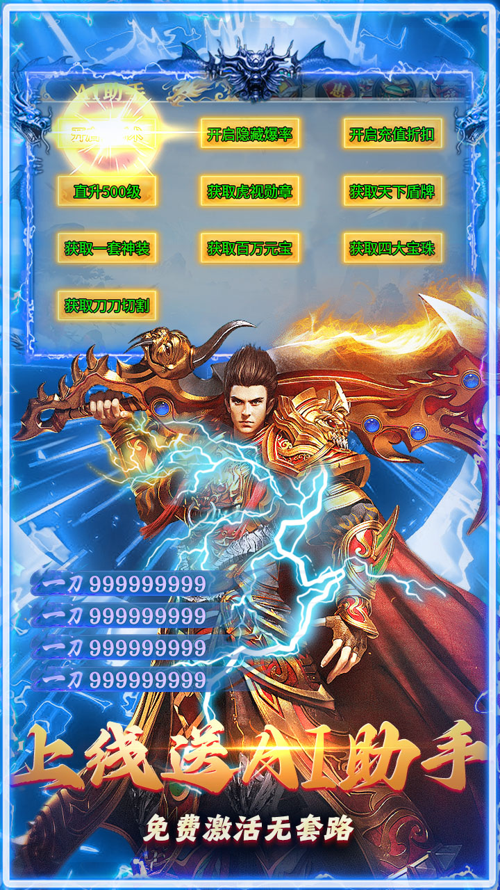出击吧师兄