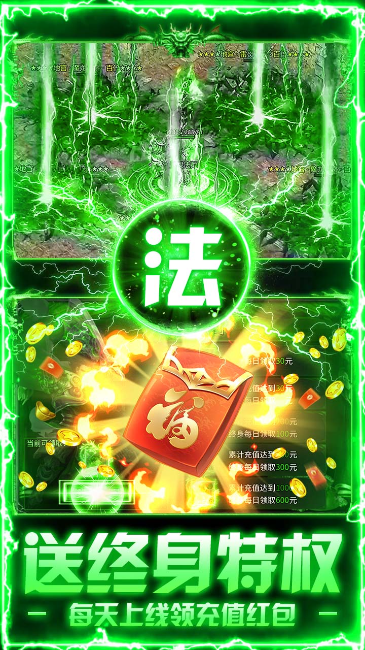 无畏之刃