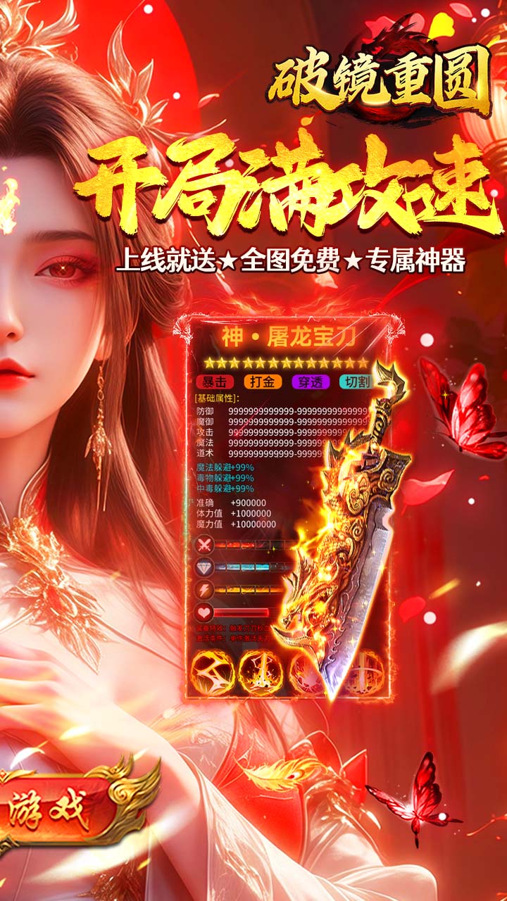 破镜重圆