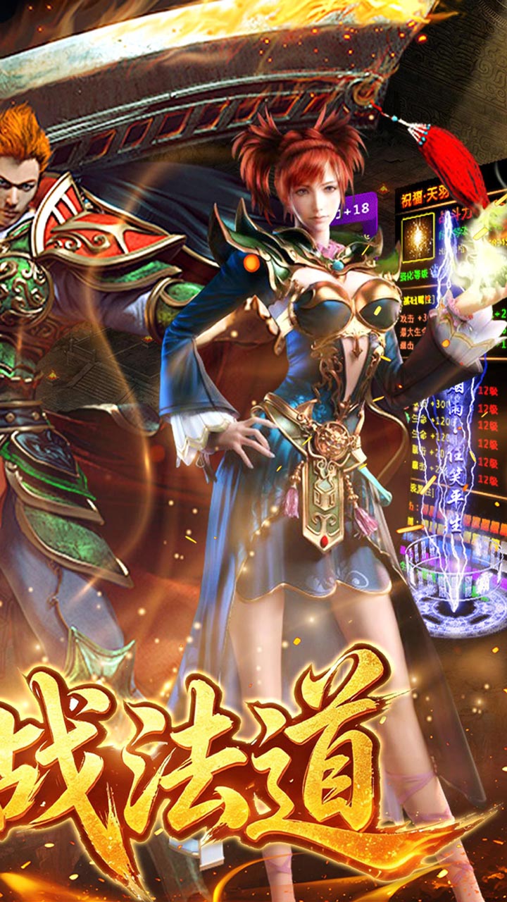 剑雨九天