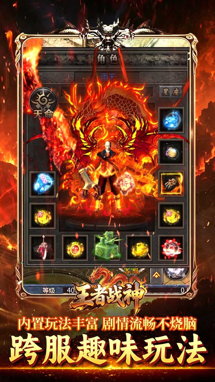 王者战神（盲盒传奇免费版）