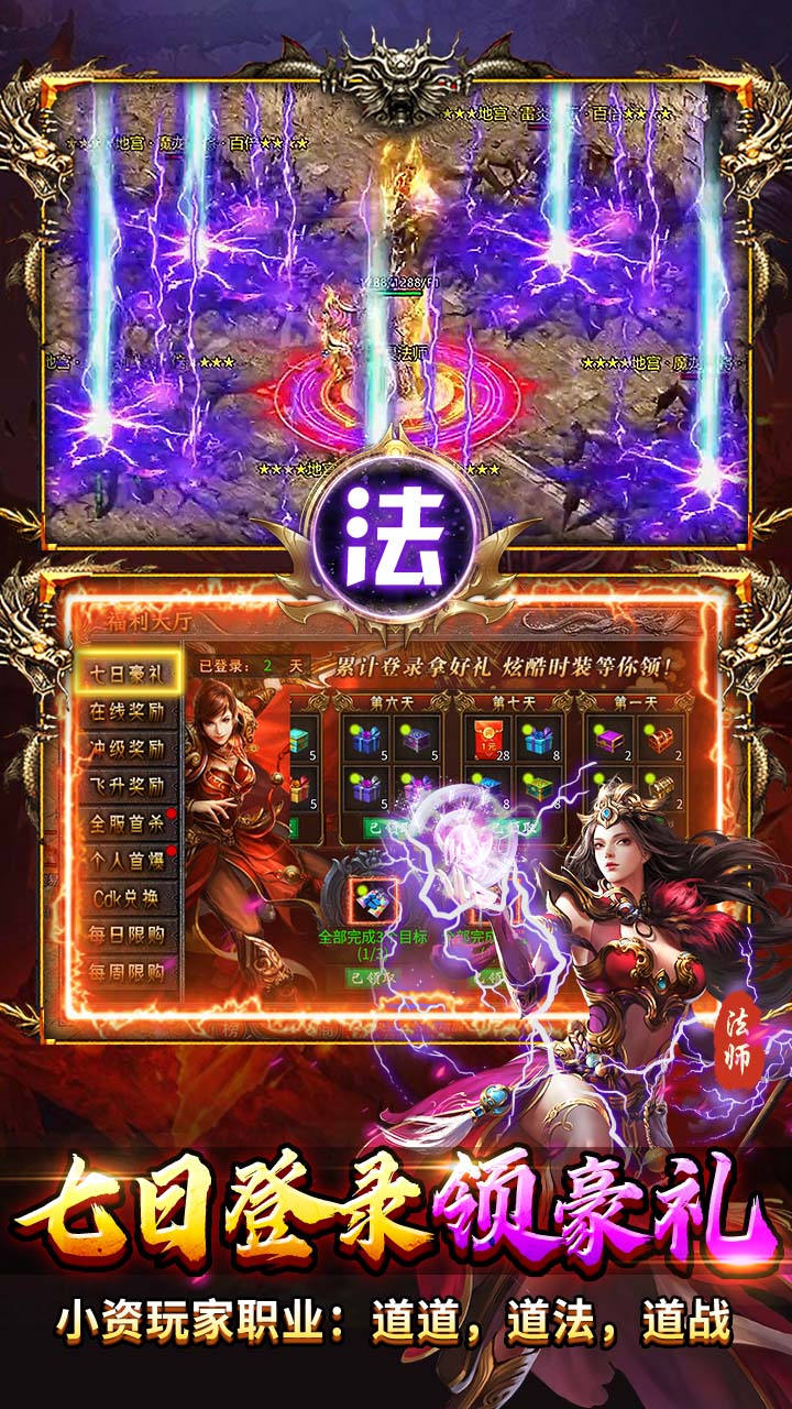 全民祖玛（天天328红包）