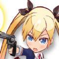 魔裝少女