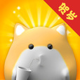 仓鼠星球