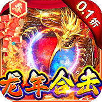战神霸域