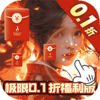 大秦霸业