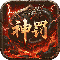 无双战车