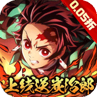 平妖传OL