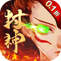 梵天巨翼