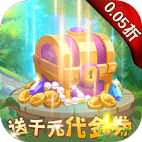 光明使者