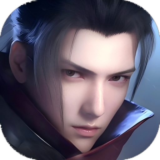 凡人修仙