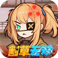 一號軍團