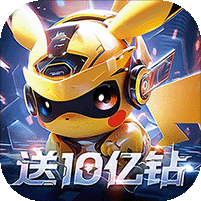 口袋精靈2