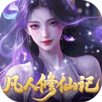 靈界仙都