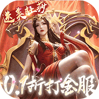 斗破苍穹：巅峰对决