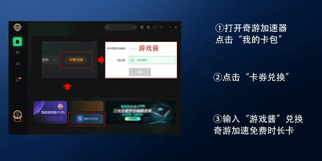 云顶之弈S8.5美测服汉化教程 S8.5美测服一键汉化操作方法[多图]图片6
