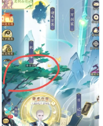 我的御剑日记生肖令线索位置大全 十二生肖印记全收集攻略[多图]图片5