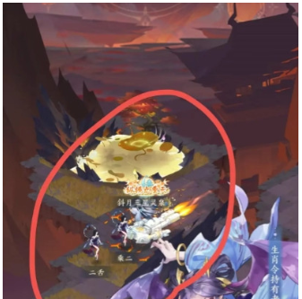 我的御剑日记生肖令线索位置大全 十二生肖印记全收集攻略[多图]图片7