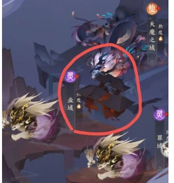 我的御剑日记生肖令线索位置大全 十二生肖印记全收集攻略[多图]图片9