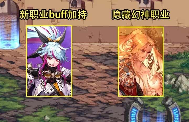 dnf7.6版本更新公告 7.6夏日版更新内容一览[多图]图片3