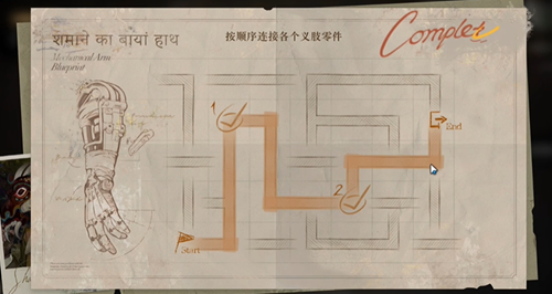 重返未来1999鬃毛的左手铁指怎么修复 鬃毛的左手铁指修复攻略[多图]图片5