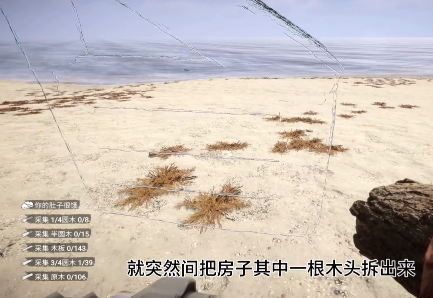 森林之子无限刷木头攻略 无限刷木头技巧汇总[多图]图片4