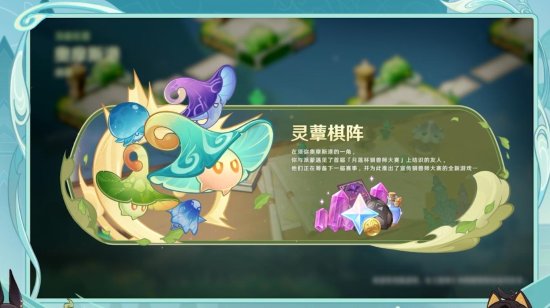 原神3.5版本前瞻直播内容一览 3.5版本UP卡池五星角色介绍[多图]图片11