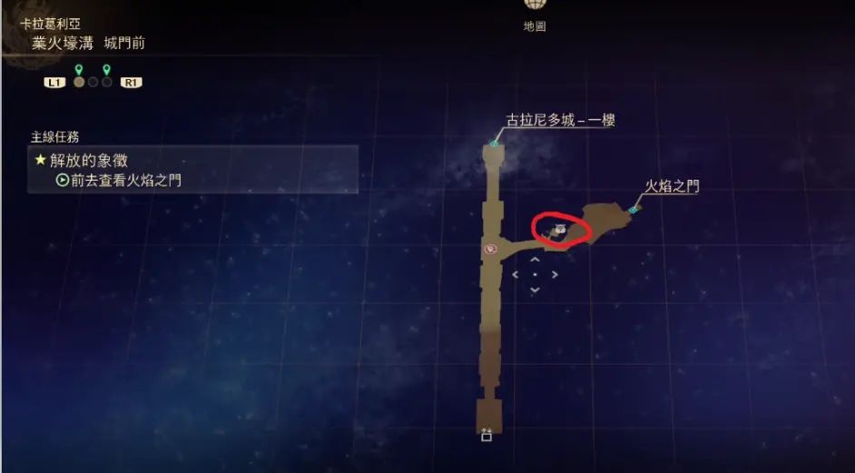 破晓传说全收集全支线白金攻略：所有宝箱猫头鹰位置图文汇总[多图]图片8