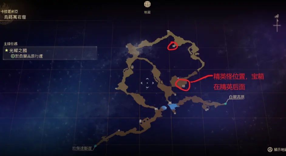 破晓传说全收集全支线白金攻略：所有宝箱猫头鹰位置图文汇总[多图]图片17