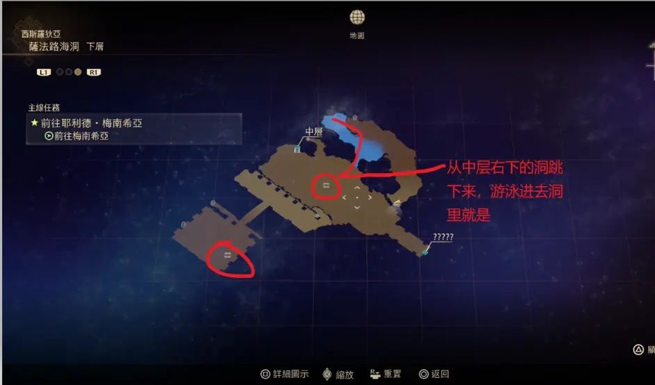 破晓传说全收集全支线白金攻略：所有宝箱猫头鹰位置图文汇总[多图]图片29